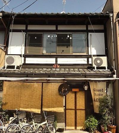 Guesthouse Nagomi 京都市 エクステリア 写真