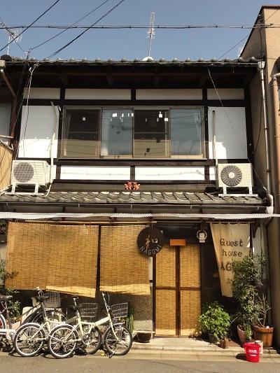 Guesthouse Nagomi 京都市 エクステリア 写真